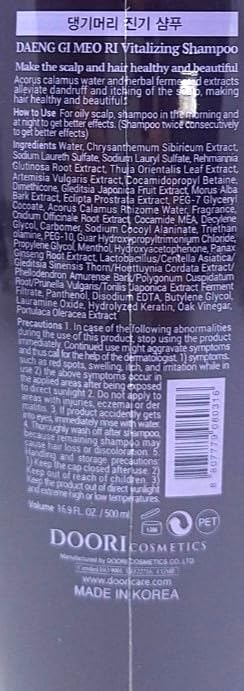 Daeng Gi Meo Ri- Jin Gi Vitalizing Shampoo, 100% Domestic Oriental Herb, Providing Moisture to Frizzy and Split Hair, Smooth and Shiny Hair, 500ml