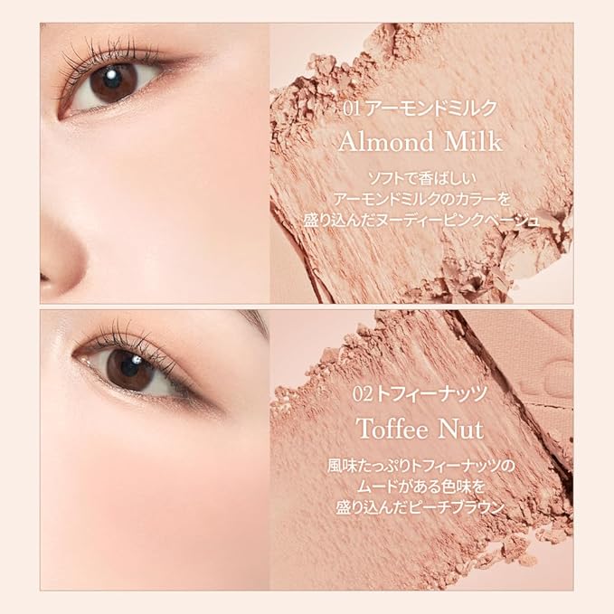 Dasique Blending Mood Cheek #10 Muted Nuts |