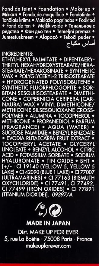 MAKE UP FOR EVER Ultra HD Invisible Cover - Almond