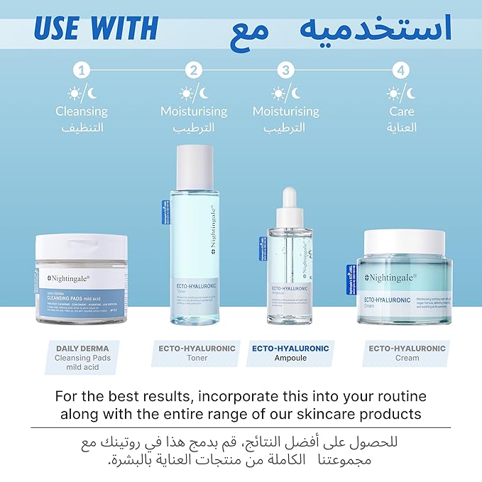 Nightingale Ecto-hyaluronic Ampoule with Hyaluronic Acid, Vegan