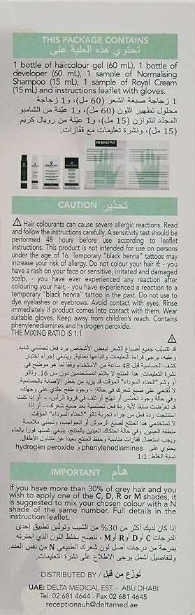 Herbatint Permanent Hair Color Gel,