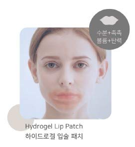 BEAUUGREEN HYDROGEL Glam Lip MASK Rose