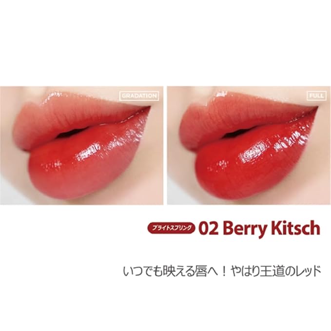 lilybyred Glassy Layer Fixing Tint (02#Berry Kitsch)- Vibrant and Long-Lasting Lip Color with Glossy Finish, Versatile Lip Looks