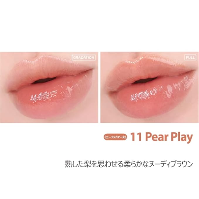 Glassy Layer Fixing Tint (11#Pear play)- Vibrant and Lip
