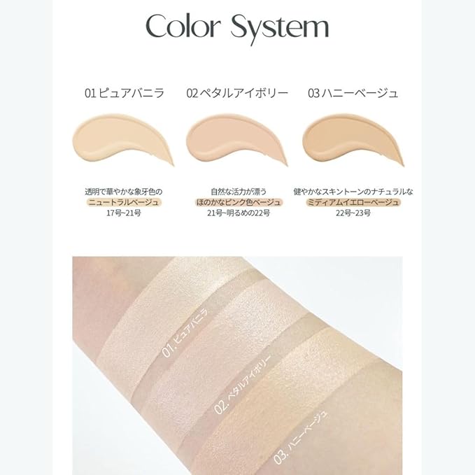 Holika Holika Reliefit CICA Clear Cushion 01 Pure Cushion Foundation 14g