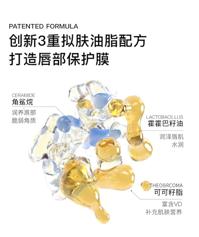 Honey Lip Serum Honey Oil Nourishing