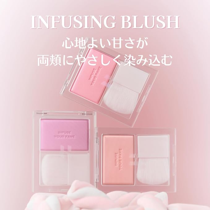 HOLIKA HOLIKA Infusing Blush with Brush - Lightweight,