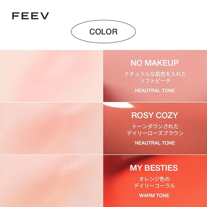 Feev Hyperfit Color Serum Liquid Blush (Mini) #Veil #Veil Rose 10ml