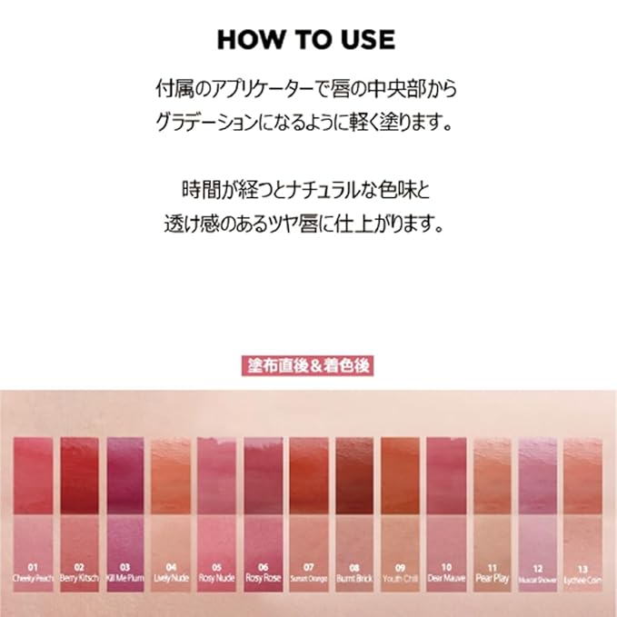 lilybyred Glassy Layer Fixing Tint (06#Rosy Nude) - Vibrant and Long-Lasting Lip Color with Glossy Finish, Versatile Lip Looks