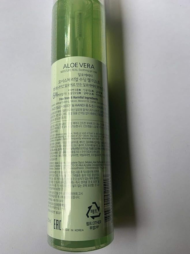 2pcs Aloe Vera Moisture Real