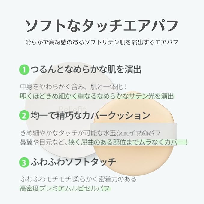 Holika Holika Reliefit CICA Clear Cushion 02 Petal Cushion Foundation 14g