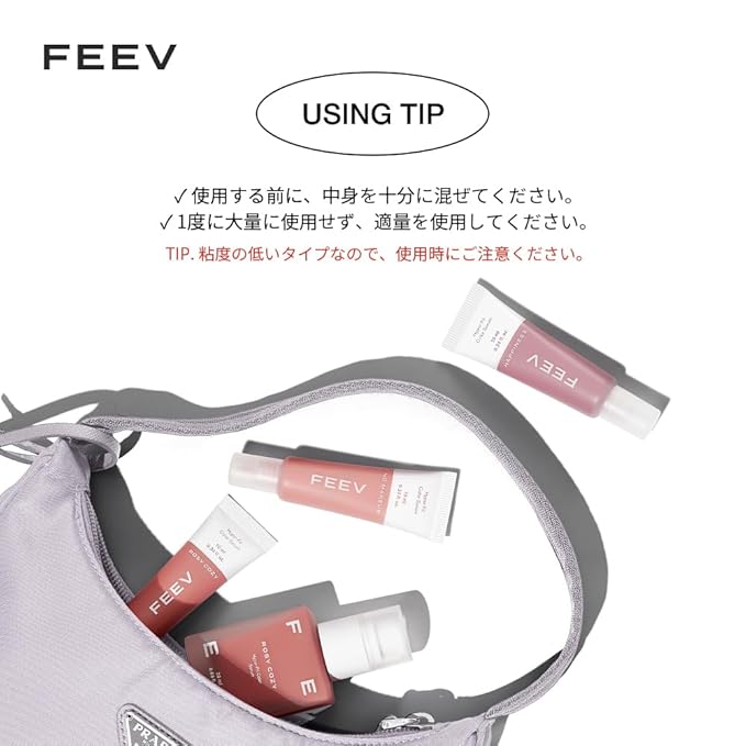 Feev Hyperfit Color Serum Liquid Blush (Mini) #Veil #Veil Rose 10ml