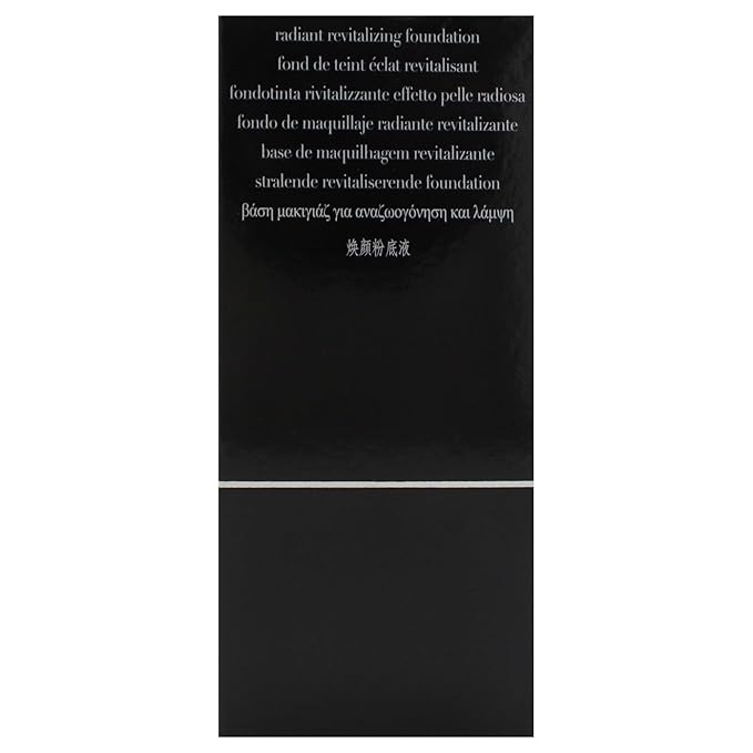 Designer Glow Radiant Revitalizing Foundation SPF 15 PA - Foundation 1 oz