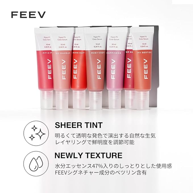 Feev Hyperfit Color Serum Liquid Blush (Mini) #Veil #Veil Rose 10ml