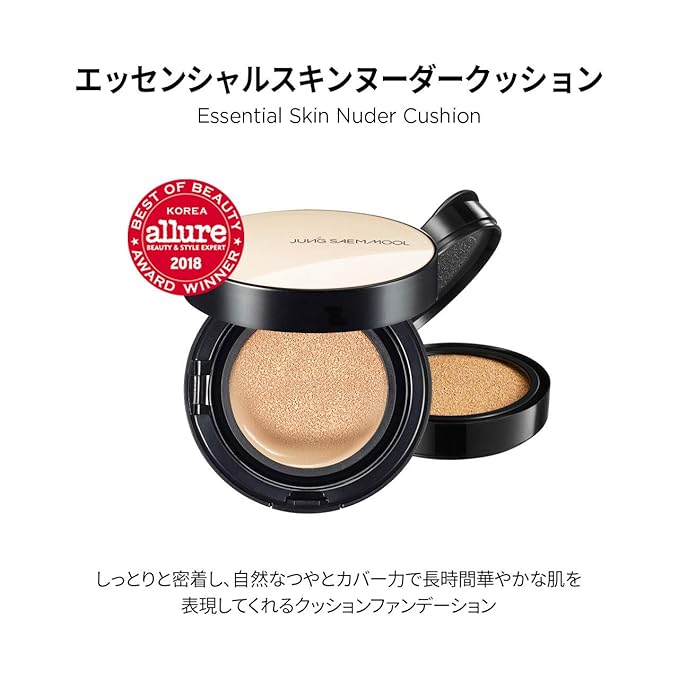 [JUNGSAEMMOOL OFFICIAL] Essential Skin Nuder Cushion (Pink Light) Artist Brand