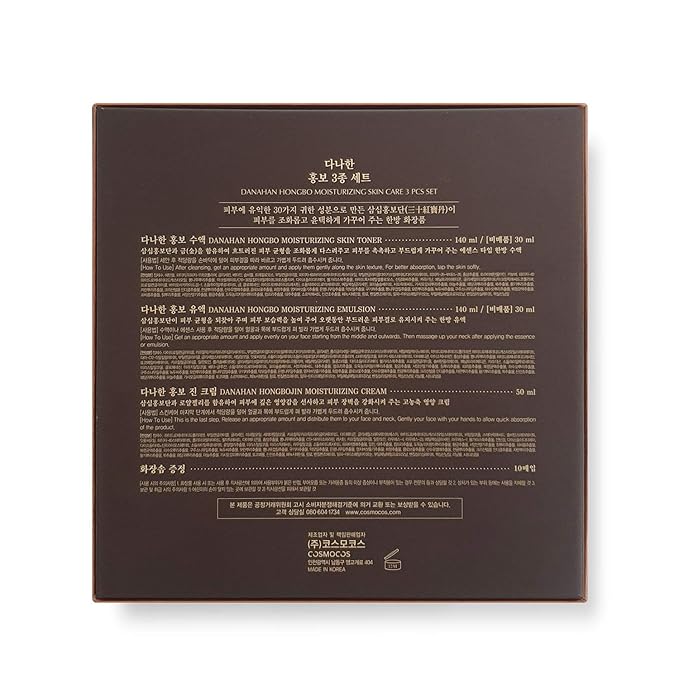 Hongbo 2pc Set | Moisturizing, Hydrating,