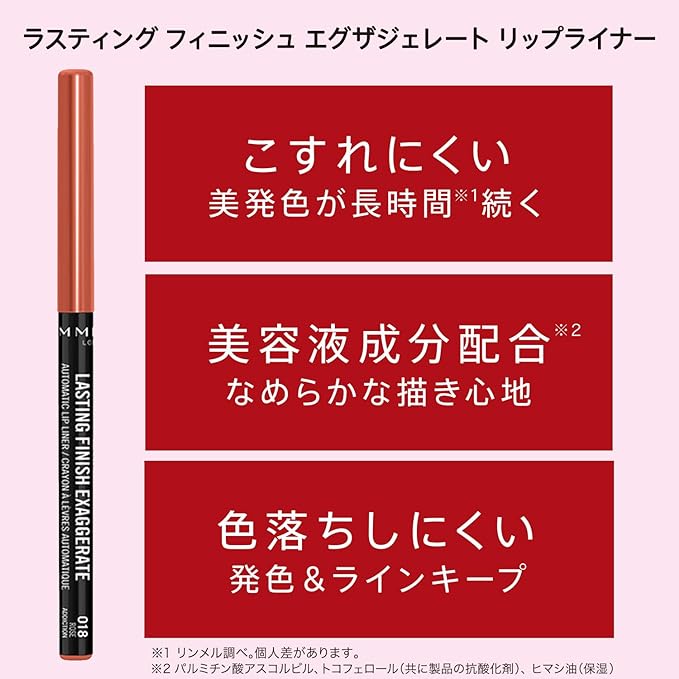 Rimmel Lasting Finish Exaggerate Automatic Lip Liner - Lip 01oz